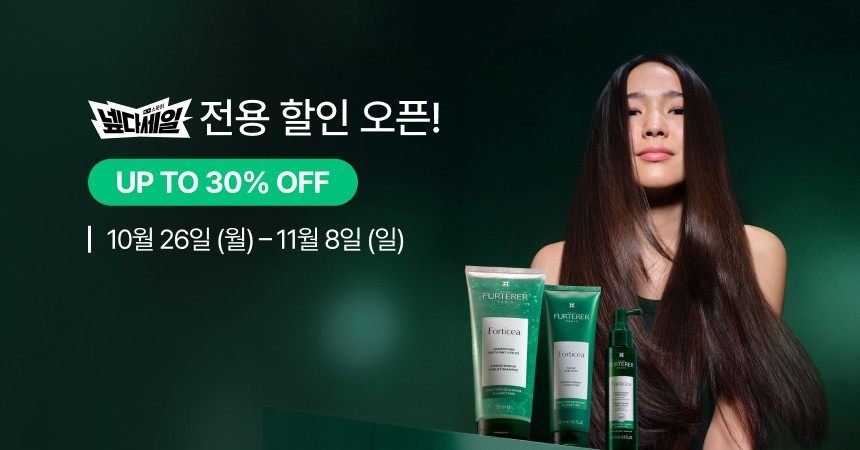 르네휘테르 포티샤 슈퍼 볼륨 샴푸 500ml 듀오