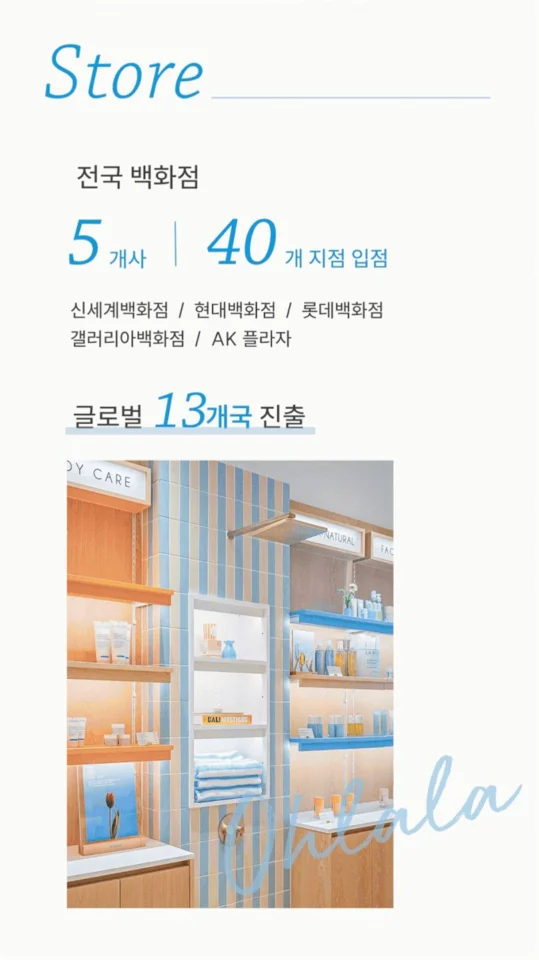 라로제 수분스틱 larosee 멀티밤스틱 스틱밤