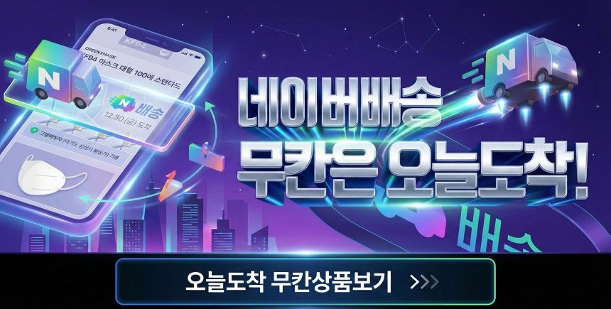 1+1 무칸 남자 올인원로션 150ml
